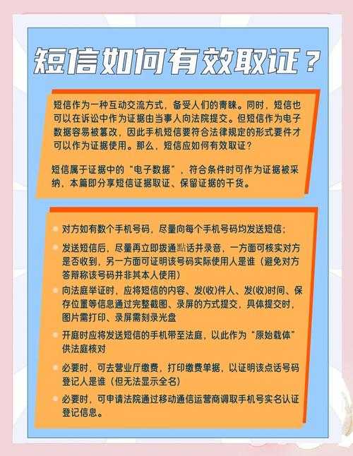 短信归档终极指南：3种专业方法将手机短信转为PDF永久保存