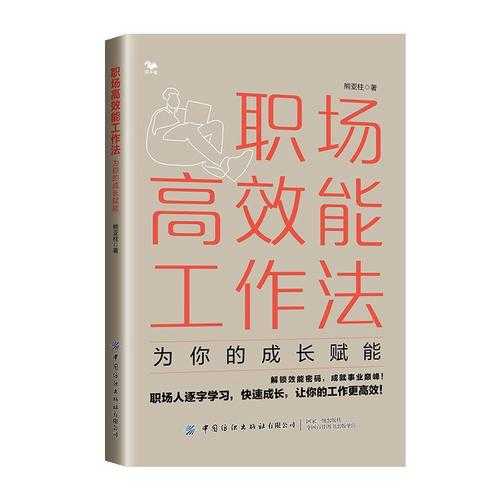 职场人必看：PPT转PDF下载的3种高效方法，总有一种适合你