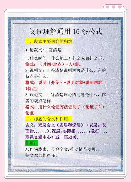PDF阅读进阶指南：5种高效换页技巧与深度优化方案