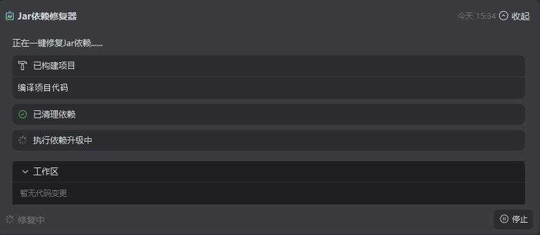 PDF切换困境终结者：5种高效回退方案深度解析