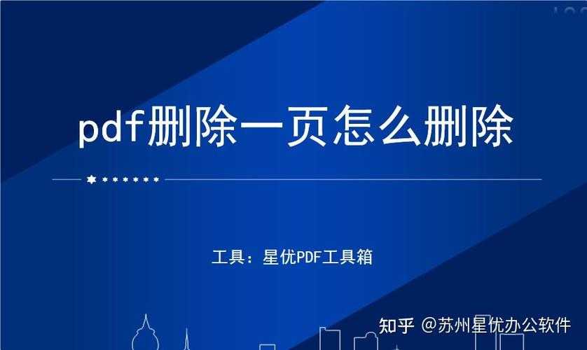 PDF查看记录删除全攻略：从基础操作到深度清理