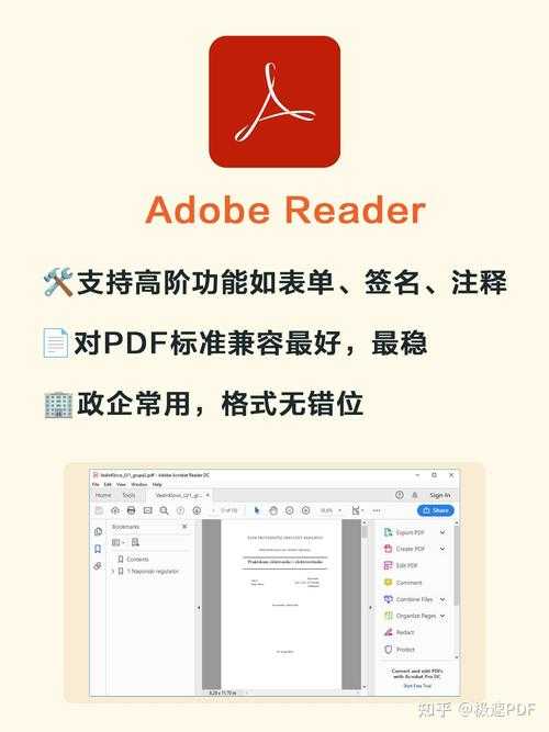 PDF文件分享的5个高阶玩法：90%的人只用了最基础的方式