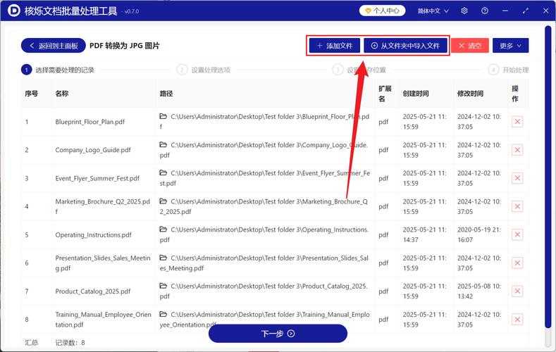 PDF文档页面切割终极指南：从基础操作到高阶技巧