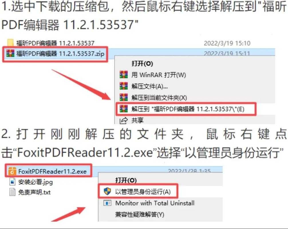 PDF动画困扰终结者：3种专业方法教你如何跳过PDF动画演示