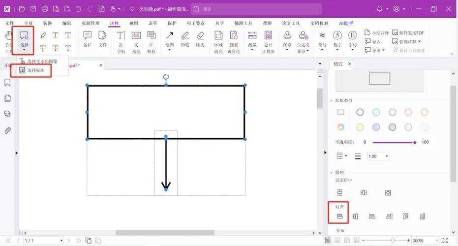 PDF绘图全攻略：从基础标注到专业设计，90%的人都不知道这些高效技巧