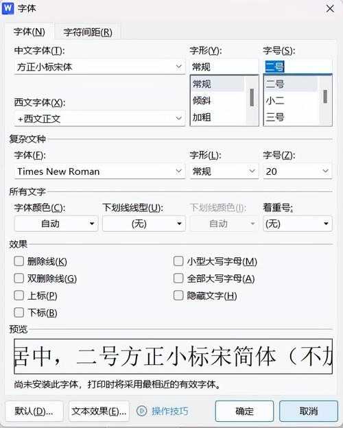 PDF文档分页保存终极指南：从基础操作到高阶技巧全解析