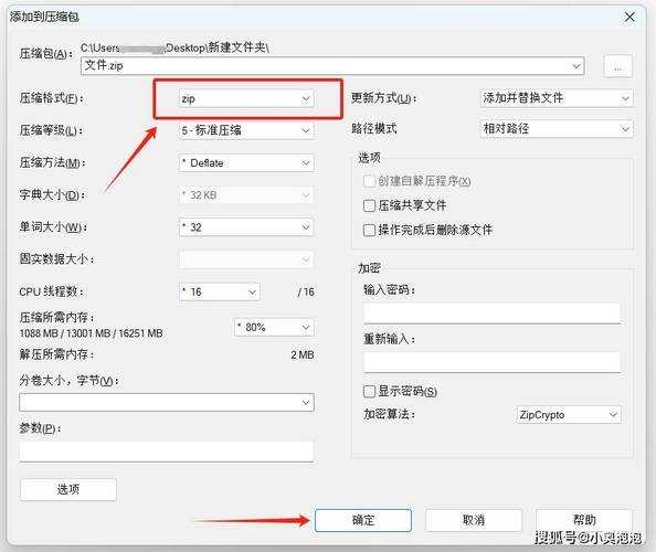 从RAR到PDF：资深工程师教你3种高效转换方案，90%的人都忽略了这一步
