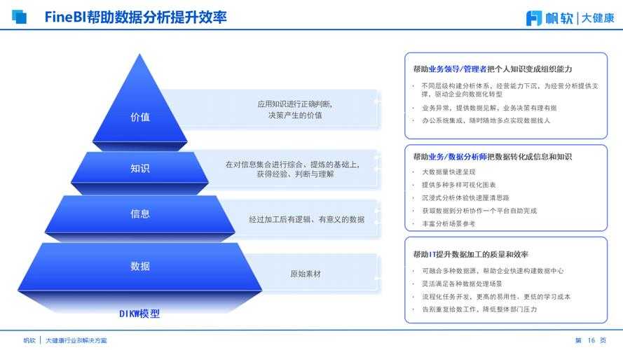 PDF图片转JPG：从办公痛点到高效解决方案的深度实践指南
