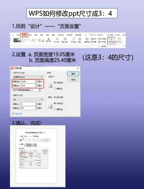 PPT转PDF后页面倾斜？3个维度解析根本原因与专业修复方案