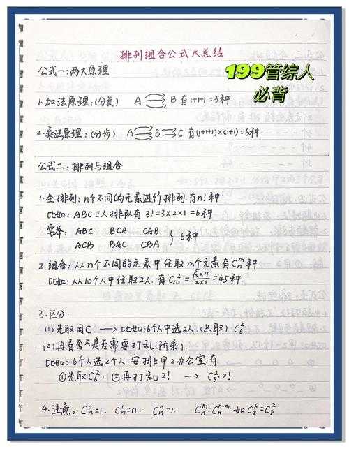 PDF书签整理终极指南：从混乱到高效，90%的人都忽略的排序技巧