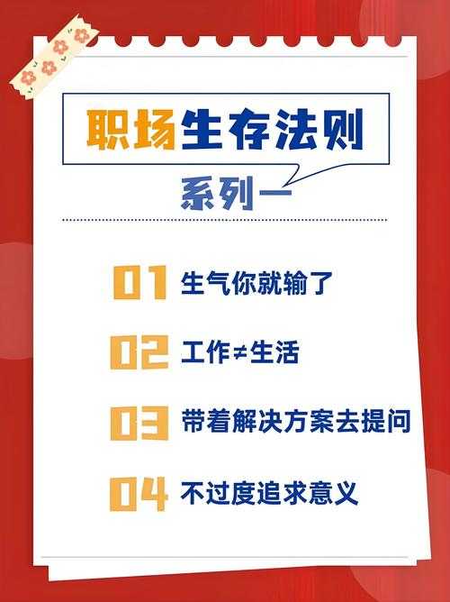 从纸质到数字：职场人必备的PDF扫描全攻略