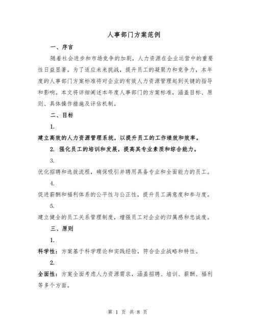职场人必看：宽表单转PDF的3种专业级解决方案