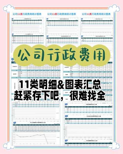 PDF表格太小看不清?5种专业解决方案帮你彻底解决这个办公痛点