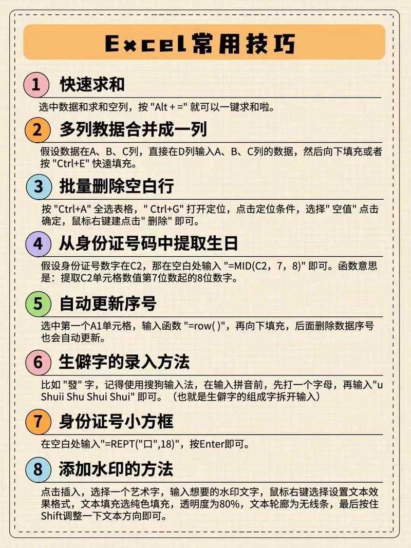 Excel表单转PDF的终极指南：从基础操作到专业技巧