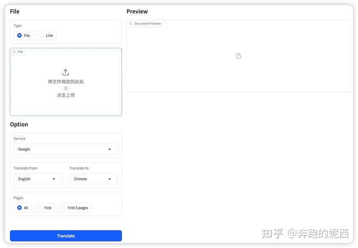 PDF编辑终极指南：从静态文档到可编辑文件的3种专业解法