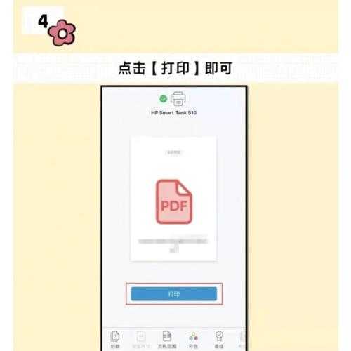 PDF打印任务紧急停止指南：从系统底层到应用层的全方位解决方案