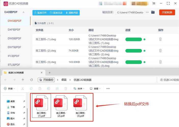 从CRD到PDF：揭秘设计师最常忽视的高效转换技巧
