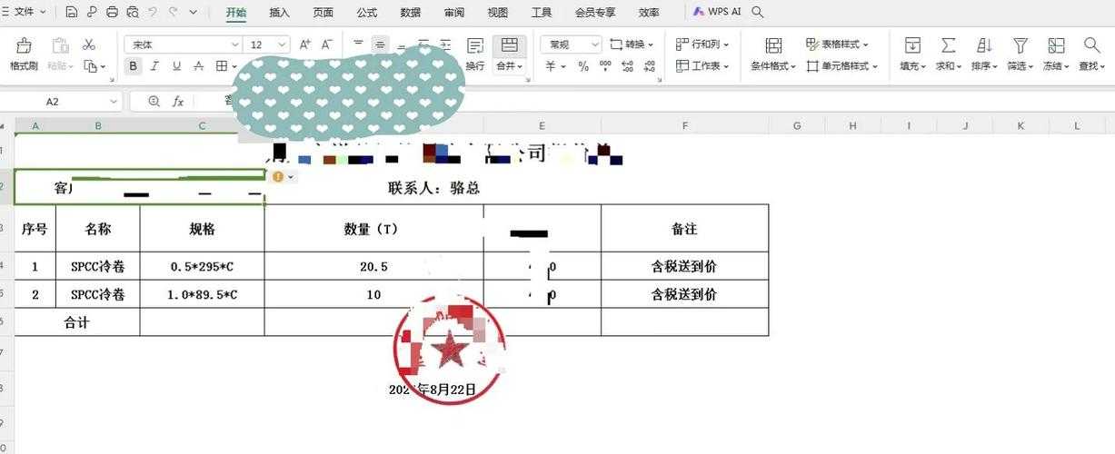 PDF转Excel的免费方案全解析：从基础操作到高阶技巧