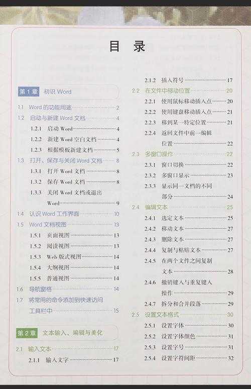 从零到精通：揭秘图像PDF打印的5个关键技巧与常见陷阱