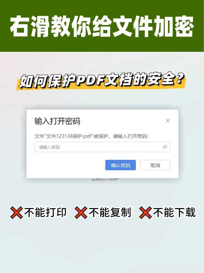 解密程序如何调用PDF软件：从原理到实战的深度指南