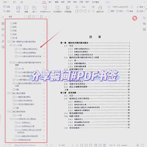 PDF电子签名终极指南：网页版如何实现无纸化高效签署