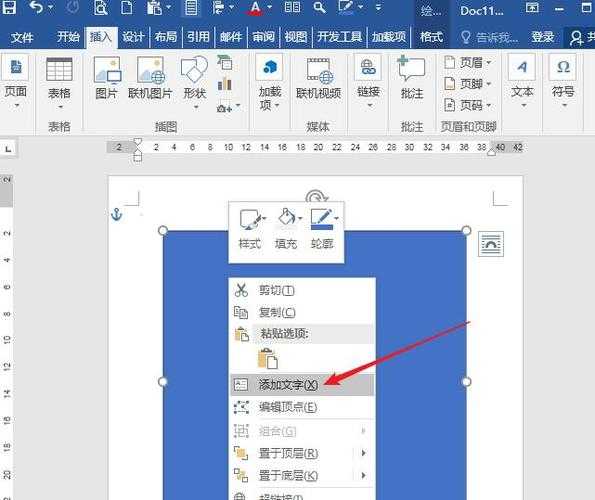 PDF文档如何添加形状？这5个隐藏技巧让标注效率翻倍