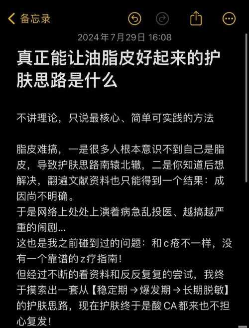手机批注PDF的终极指南：从基础操作到高阶技巧全解析
