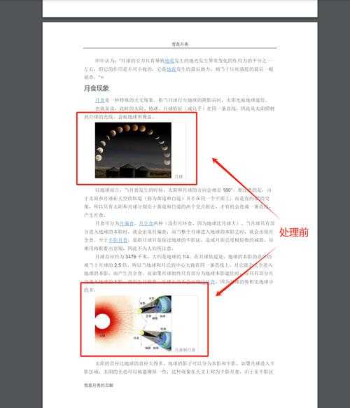 PDF图片导出终极指南：5种方法解决90%职场人的痛点