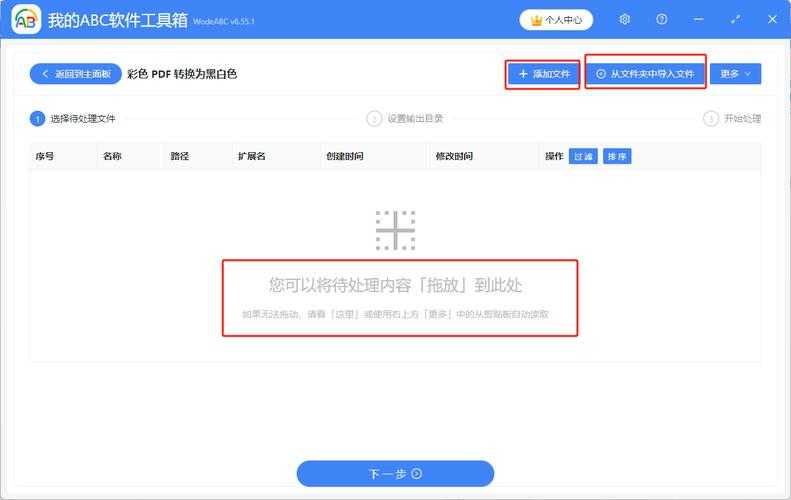 PDF转PPT的终极免费方案：90%的人不知道这些隐藏技巧