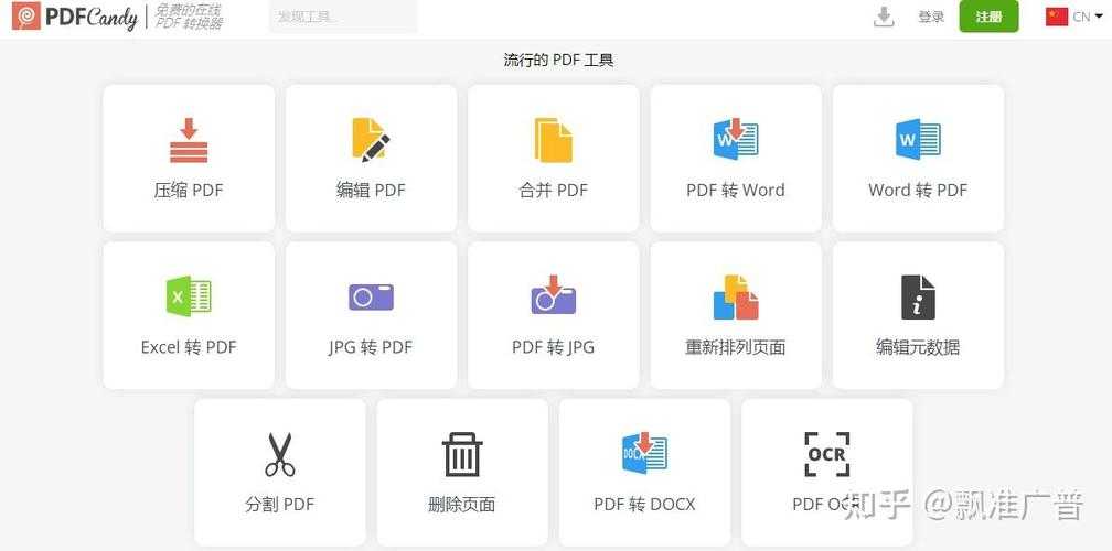 PDF文档拆解术：3种高效分段查看方法，90%的人不知道第2种