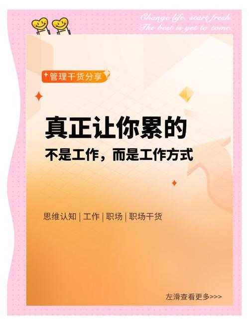 职场人必看：图片转PDF的3种高效方法，总有一款适合你