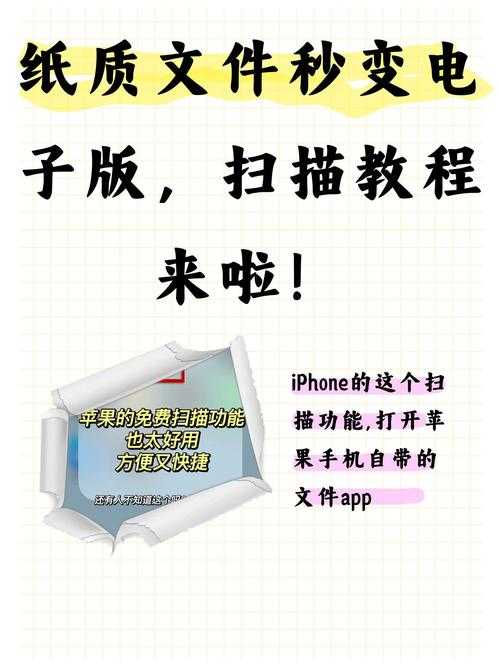 从纸质到数字：深度解析如何用扫描仪高效生成PDF文件