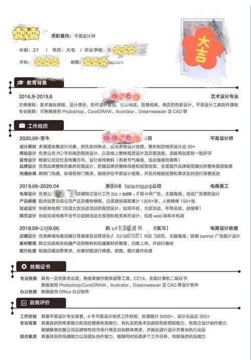 设计师必看：PS简历导出PDF的3种专业方法及避坑指南