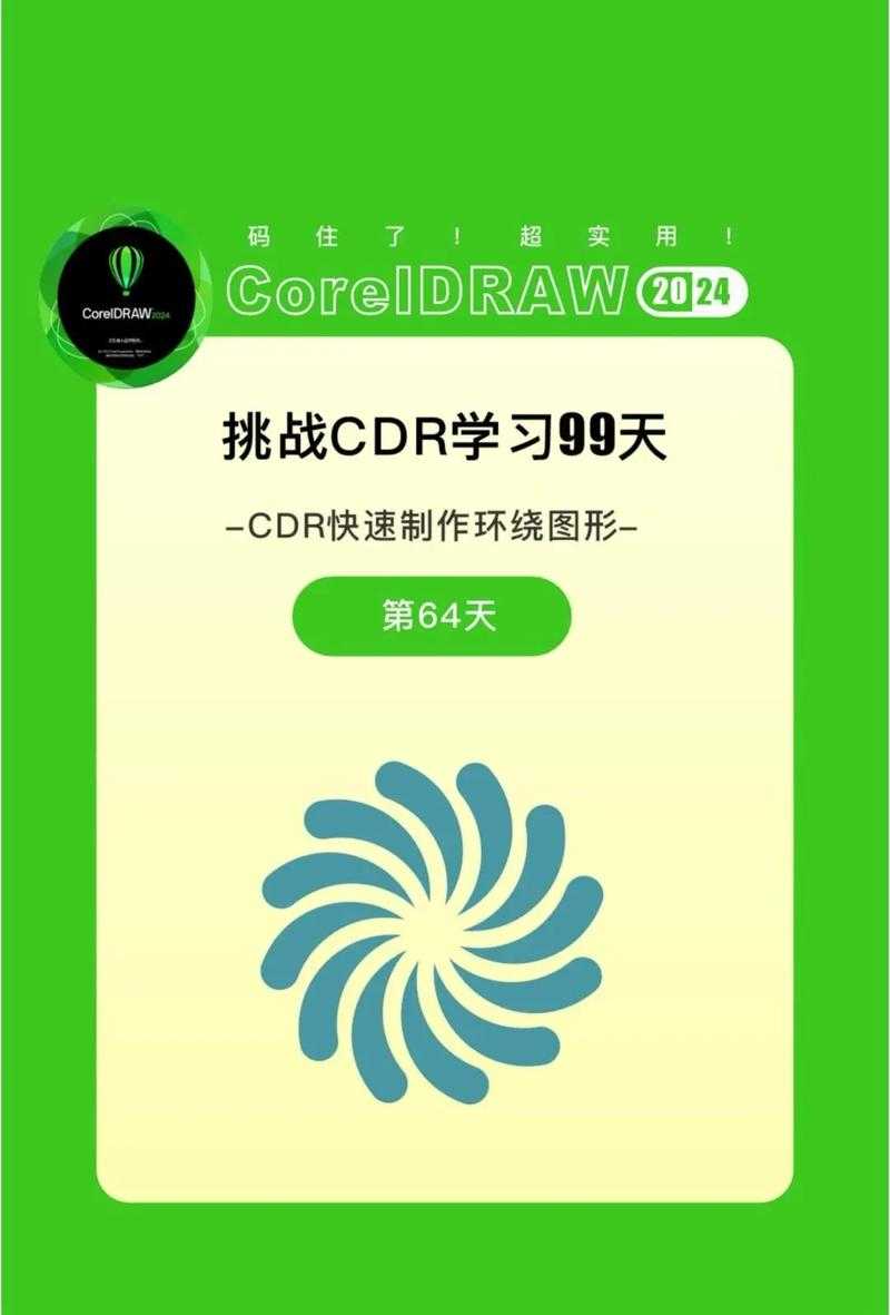 CDR转PDF的终极指南：设计师必须掌握的3种高效方法