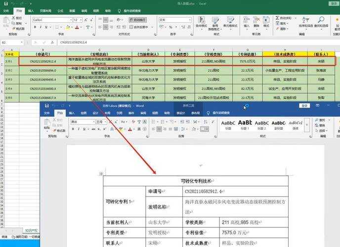 PDF高手进阶：3种专业方法教你如何优雅地添加表格