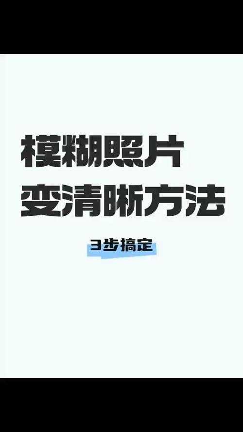 PDF像素调整终极指南：从模糊到高清的3个关键维度