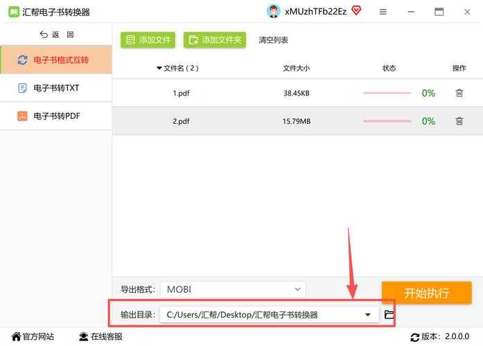 PDF转MOBI终极指南：从格式混乱到完美适配Kindle的深度解析