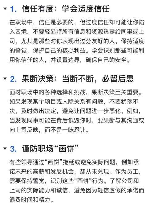 为什么90%的人PDF转TIFF都踩坑?这份避坑指南让你效率翻倍