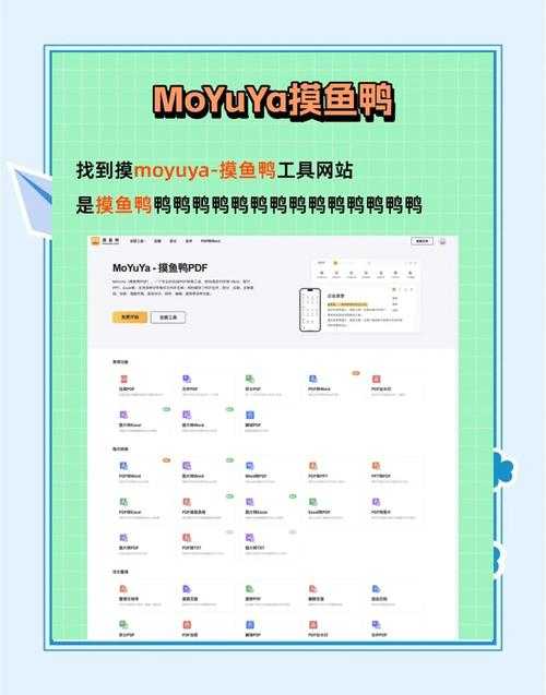 手机端PDF转Excel：职场人必备的5种高效方案解析