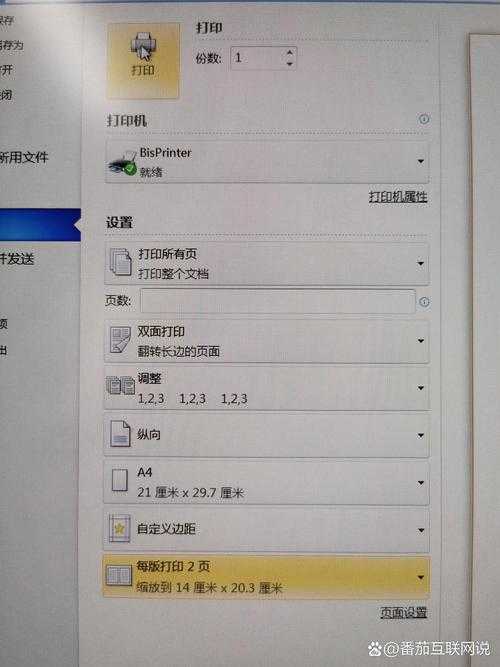 PDF缩印终极指南：从基础操作到高阶技巧，一文搞定所有打印难题