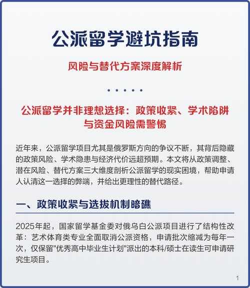 深度解析：如何免费下载PDF文库的5种实战方案与避坑指南