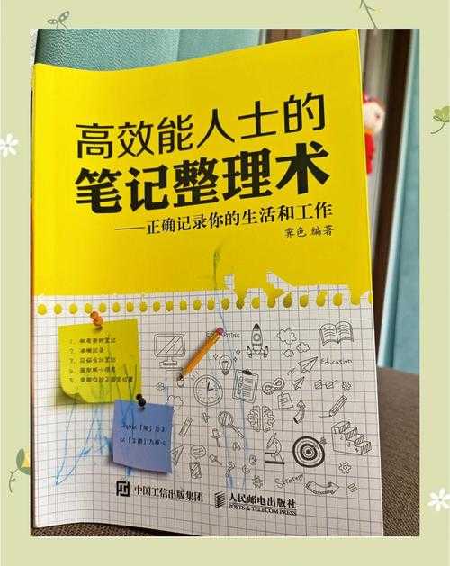 PDF文件分类终极指南：从混乱到有序的高效管理术
