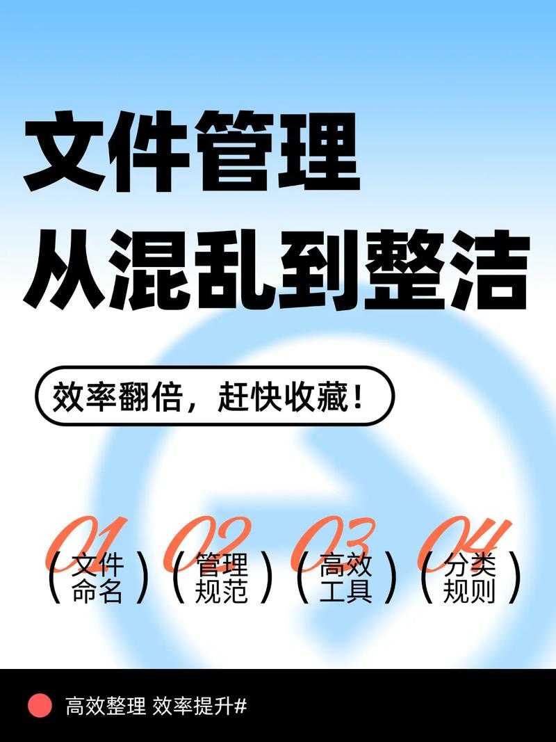 PDF文件分类终极指南：从混乱到有序的高效管理术