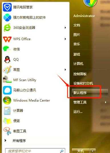 PDF图标突然消失？5分钟教你找回Windows系统中的PDF文件图标