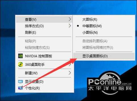 PDF图标突然消失？5分钟教你找回Windows系统中的PDF文件图标