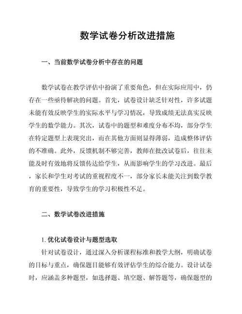 PDF批改试卷的终极指南：从基础操作到高阶技巧全解析