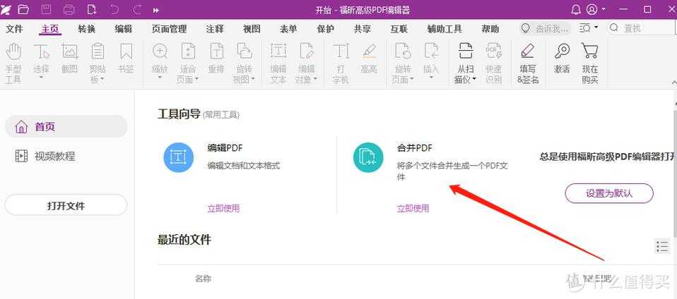 PDF预览全攻略：从基础操作到高效技巧，总有一种方法适合你
