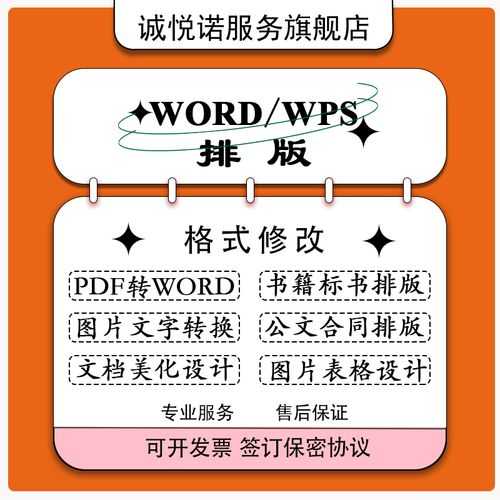 PDF横向排版终极指南：从基础操作到专业技巧