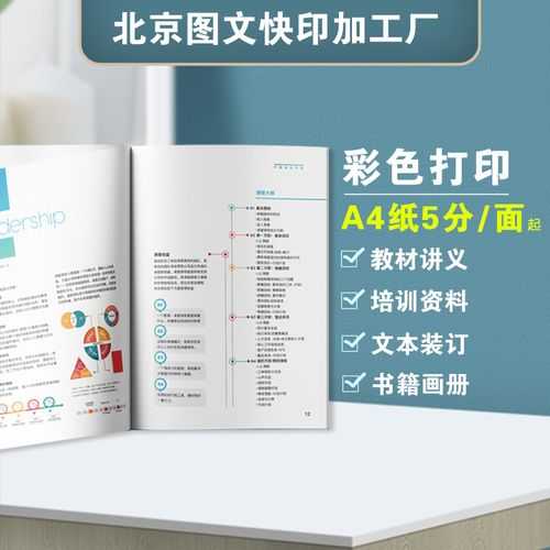 PDF彩印全攻略：从入门到精通，这些隐藏技巧90%的人都不知道