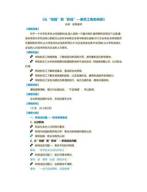 职场人必看:PDF转换的5种高能姿势,90%的人只用过前两种